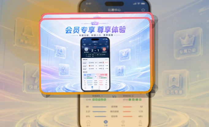 开云 App功能组合,常用内容更直观 页面展示